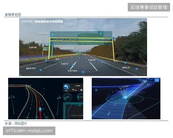 场馆内海量传感器数据接入直播后端却因逻辑错配造成严重算力资源沉没